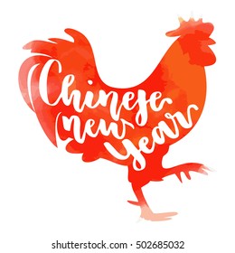 Chinese new year. Silhouette of the red rooster, cock. hand lettering in vector. Chinese calendar symbol of 2017 year. Holiday design, art print for posters, greeting cards design. 