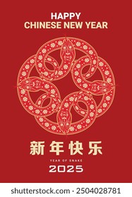 Chinese New Year of Snake 2025 V03