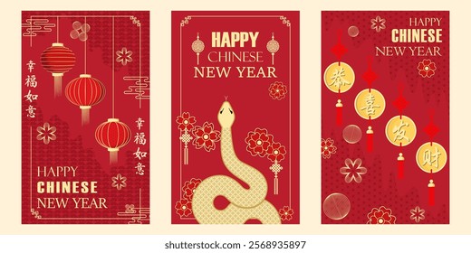 Chinese new year the year of Snake 2025. Collection of Chinese festival red and gold tone lantern, snake and 4 blessings coin. Illustration design for hongbao envelope, greeting cards, calendar, flyer