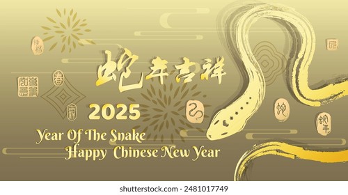 Chinese new year of the snake Background, Left side stamp: Everything is going smoothly and Right side stamp : year of snake 2025, Chinese font Translation : snake brings propitious and auspicious.