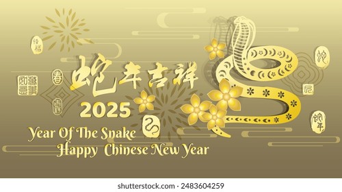 Año nuevo chino de la serpiente Fondo, lado izquierdo sello: Todo va suavemente y lado derecho sello: año de la serpiente 2025, fuente china Traducción: serpiente trae propicio y auspicioso.