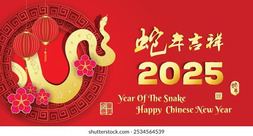 Chinese new year of the snake Background, Left side stamp: Everything is going smoothly and Right side stamp : year of snake 2025, Chinese font Translation : snake brings propitious and auspicious.