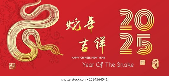 Chinese new year of the snake Background, Left side stamp: Everything is going smoothly and Right side stamp : year of snake 2025, Chinese font Translation : snake brings propitious and auspicious.