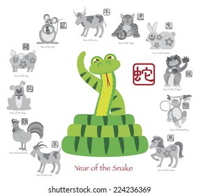 Chinese New Year of the Snake Color with Twelve Zodiacs with Chinese Text Seal in Circle Grayscale Vector Illustration