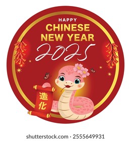 Chinese New Year of the Snake. A cute cartoon snake with a flower on its head, holding a scroll with Chinese characters for "good fortune.