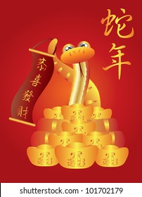 Chinese New Year of the Snake with Gold Bars and Banner Wishing Happiness and Prosperity Text Illustration