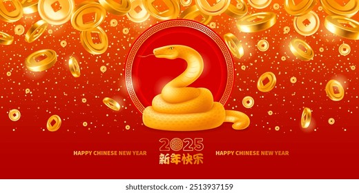 Chinese new year, year of the snake, greeting card. 3d golden snake, numbers 2025 and gold rain of Feng shui good luck coins on red background. Translation Happy New Year. Vector illustration