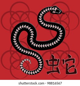 Chinese New Year Snake Illustration