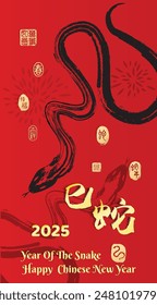 Chinese new year of the snake, Left side stamp image translation: Everything is going smoothly and Right side translation: year of snake 2025.( Chinese font Translation : year snake )