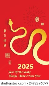 Año nuevo chino de la serpiente, Estampilla del lado izquierdo Traducción de la Imagen: Todo va sin problemas y Traducción del lado derecho: año de la serpiente 2025.( Fuente china Traducción: feliz año nuevo )