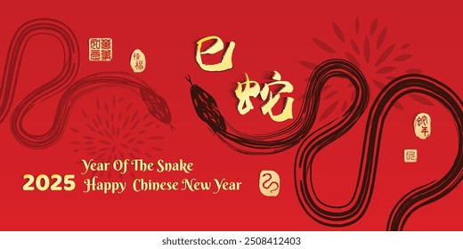 Chinese new year of the snake, Left side stamp image translation: Everything is going smoothly and Right side translation: year of snake 2025.( Chinese font Translation : year snake )