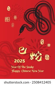 Chinese new year of the snake, Left side stamp image translation: Everything is going smoothly and Right side translation: year of snake 2025.( Chinese font Translation : year snake )