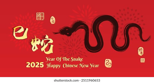 Chinese new year of the snake, Left side image translation: Everything is going smoothly and Right side translation: year snake, Chinese font Translation : year snake, for cover, card, banner. Flyer.