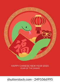 Chinese new year snake with luck money and red lantern. Chinese year of the snake 2025 greeting card with snake holding chinese character for good luck. Bag of luck money with gold ingots.