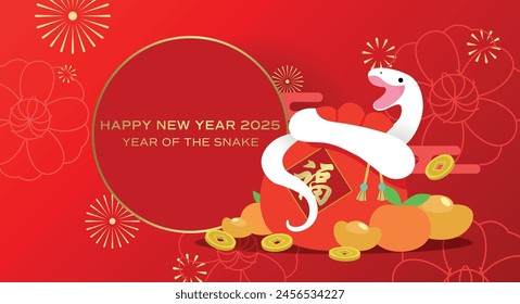 Chinese new year snake with lucky coins and ingots. Zodiac snake on a bag of luck money. Happy chinese new year of the snake 2025, lunar new year greeting card.