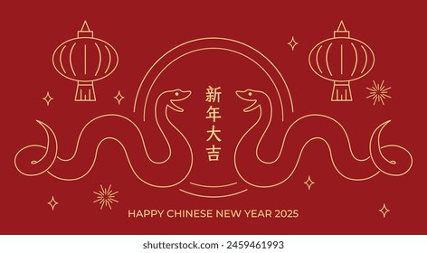 Chinese new year of the snake snakes twins line art design. Lunar new year 2025 with couple of snakes with chinese lanterns decorations. Chinese text wishes good luck for new year.