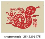 Chinese New Year, Year of the Snake zodiac symbol with floral patterns and Asian elements in a traditional paper cut style. Vector illustration. Translation: Year of the Snake.