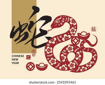 Ano Novo chinês, símbolo do zodíaco do Ano da Serpente com padrões florais e elementos asiáticos em um estilo tradicional de corte de papel. Ilustração vetorial. Tradução caligráfica: Snake.