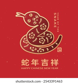 Chinese New Year, Year of the Snake zodiac symbol with floral patterns and Asian elements in a traditional paper cut style. Vector illustration. Translation: Auspicious Year of the Snake.