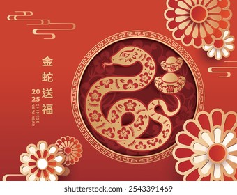 Año Nuevo chino, símbolo del zodiaco de la serpiente con patrones florales y Elementos asiáticos en un estilo tradicional de corte de papel. Ilustración vectorial. Traducción: Año de la serpiente.