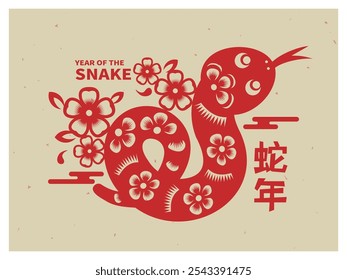 Ano Novo chinês, símbolo do zodíaco do Ano da Serpente com padrões florais e elementos asiáticos em um estilo tradicional de corte de papel. Ilustração vetorial. Tradução: Ano da Cobra.