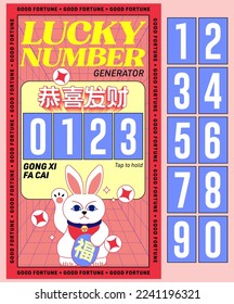 chinese new year social media lucky number generator design template that is meant to be animated and works like a slot machine with chinese words that mean 'wishing you prosperity'