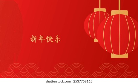 Chinese New Year Spring Festival significant event. Traditional red and gold abstract patterns and lanterns with exquisite drawing. Design of invitation banner postcard. Vector illustration.