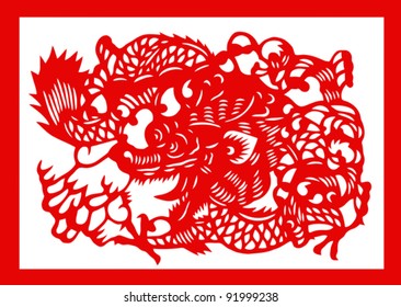 Chinese Chinese New Year ( Spring Festival ) dragon sign for good luck