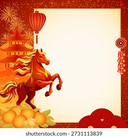 Chinese New Year square vector illustration with fire horse, lanterns and mandarins, decorative clouds, Chinese pagoda and empty space for text