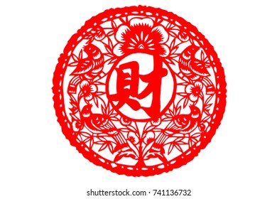 Chinese New Year sticker
