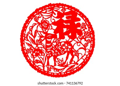 Chinese New Year sticker