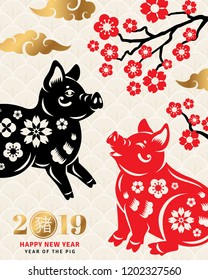 Chinese New Year with Symbol of 2019. Vector illustration. Greeting Card with Zodiac Boars, Sakura Flowers, Clouds on Ornate Background. Hieroglyph Translation: Pig