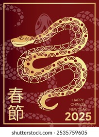 Año Nuevo chino. Símbolo de 2025. Reptil. Mascota. Nubes, flores. Calendario. Concepto lunar. Papel cortado. Animal. Linternas. Patrón. Arte lineal. Tradicional. Año de la serpiente. Zodiaco. Elementos de moda. 