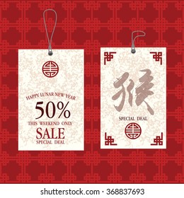 China Tag Images Stock Photos Vectors Shutterstock<script async src=