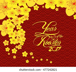 chinese new year template background 2017