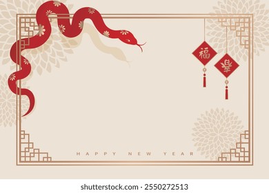 Plantilla del Año Nuevo chino con bordes tradicionales chinos y una serpiente, celebrando el Año de la Serpiente con Elementos festivos.