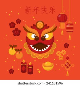 Chinese New Year template with flat icons and elements for design. Text in chinese translation: "Happy New Year"