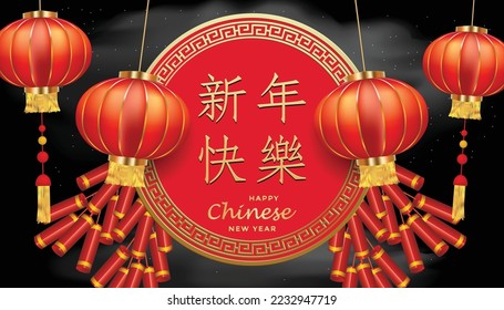 Chinese new year template with lantern and chinese firecracker vector illustration