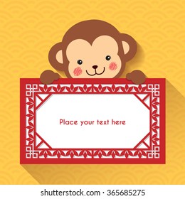 Chinese new year template / Monkey greeting card / 2016 year of monkey / monkey with chinese style message board