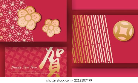 chinese new year template. chinese words on the left bottom means congrats. Lunar new year greeting card. Asian decoration. 
Traditional charm, flower, money, bamboo. Gold pattern, frame and ornament.