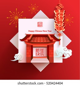 Chinese New Year Temple Conceptual Vector Design  (Chinese Translation: Happy New Year; Prosperity)