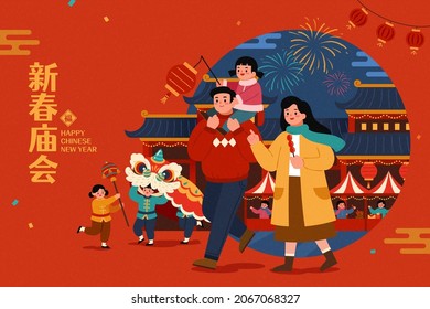 Chinese New Year Temple Fair Market Illustration. Cute Asian Family Walking Through The Stalls And Watching Lion Dance Performance. Translation: CNY Temple Fair