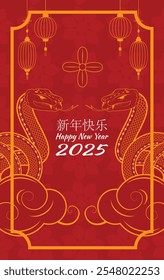 Chinese New Year. Text meaning Happy New Year in Chinese. Red and gold New Year banner featuring snakes, floral background, and festive elements