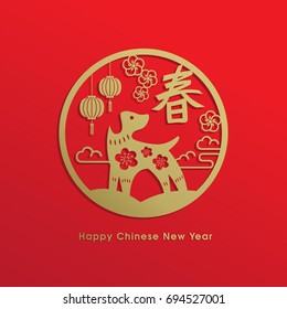 Chinese new year. Chinese text: "Spring Season"