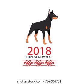 Chinese New Year of tha Earth Dog.2018.Vector illustration.