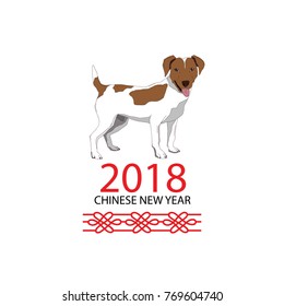 Chinese New Year of tha Earth Dog.2018.Vector illustration.