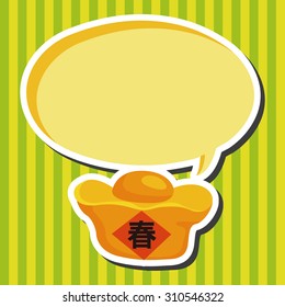 Chinese New Year theme elements, Gold ingot means " wish good luck and fortune come."