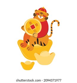 Chinese new year, year of the tiger 2022. Cute tiger sits on a gold ingot and holds in paws a Chinese coin. Cartoon character in traditional red clothes. Wishing wealth and good luck. Zodiac symbol