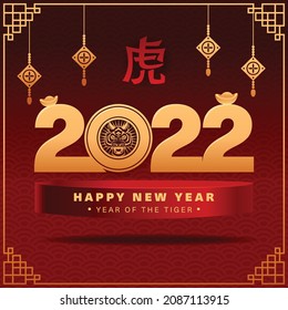 Chinese New Year Year of the Tiger Headline 2022 With Noble Tiger Head for your headline Banner, Cover, Invitation, Card