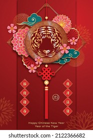 Chinese New Year, The Year of The Tiger. Left side seal translation : Lucky tiger welcoming spring. Right side seal translation : Flowers bloom for prosperity.
